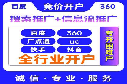 百度竞价托管公司成功案例揭秘：策略决定成败