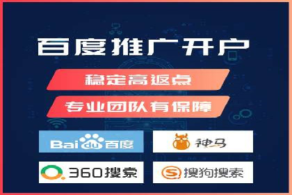 解析不同行业的网络推广与竞价技巧